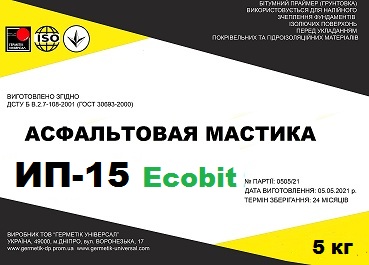 Мастика асфальтовая ИП-15 Ecobit ДСТУ Б В.2.7-108-2001 